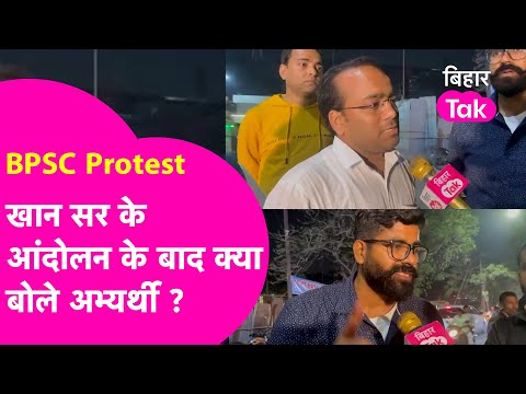 Khan Sir के BPSC Protest आंदोलन के बाद गर्दनीबाग में बैठे अभ्यर्थियों का जोश हाई | Bihar Tak