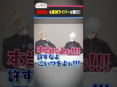 【くろのわ側】ローレン・イロアスの取扱説明書 #くろなん #shorts 【ChroNoiR公式切り抜き】