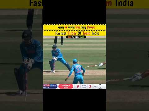 cricket #worldcup2024  #cricketshorts #Dhoni runout#dhoniworldcup#part341