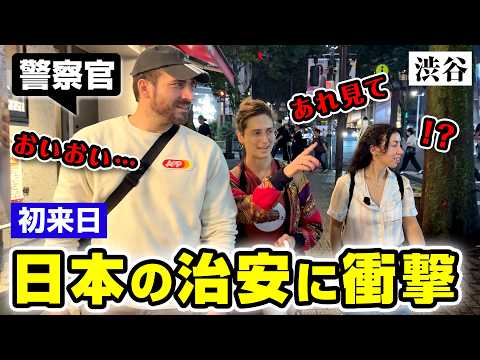 世界を旅する警察官が日本の治安に衝撃