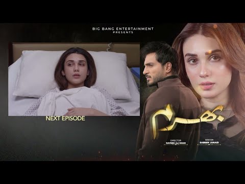 Bharam Episode 51 Promo || Bharam Episode 51 Teaser || #Bharam || Ary Digital Drama