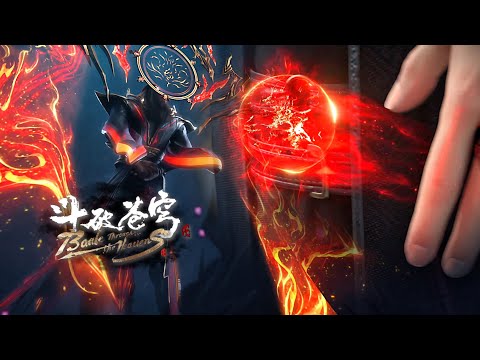 🌟EP156 蕭玄讓蕭炎融合三種鬥帝血脈，實力飆漲9星鬥尊巔峰嚇壞薰兒！|斗破苍穹年番Battle Through the Heavens|Chinese Donghua