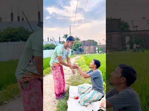 এটা আবার কেমন ভিক্ষুক🤣 #arifvaimke #funny #reels #funnyclips #trandingshorts #shorts #banglacomedy