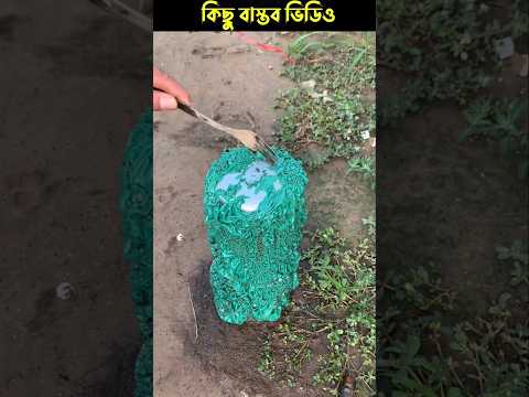 😱 লোহায় মরিচা দূর করার উপায় |How to remove rust from iron Fact Bangla