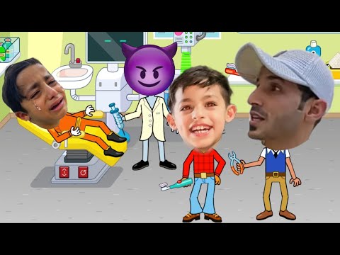 مشكلة يمان مع دكتور الاسنان