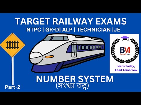 Number System |Railway Maths | Complete Revision| Railway NTPC, Gr-D, JE, RPF, ALP, Technician|