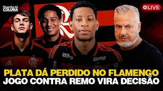 TUDO SOBRE FLAMENGO X REMO | EM BUSCA DA LIDERANÇA DO BRASILEIRÃO | PLATA NÃO APARECE