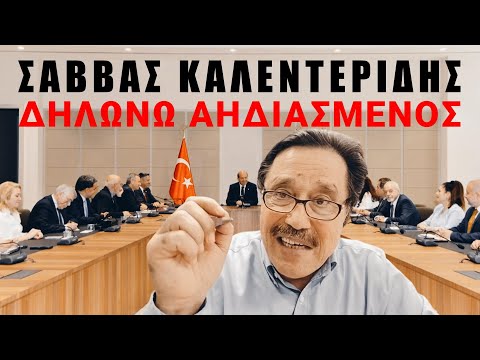Αυτό δεν είναι εικόνα! Να μην ξαναπατήσουν στην Κύπρο