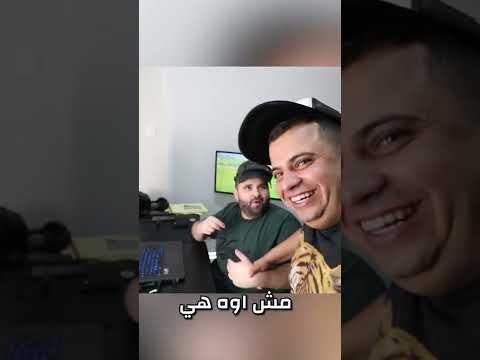 بتقول اوه تنط في المسبح