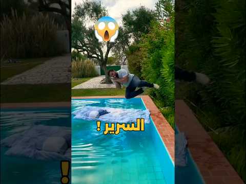 وش تختار من سرير الي ترتاح فيه وتنام 🛌😴