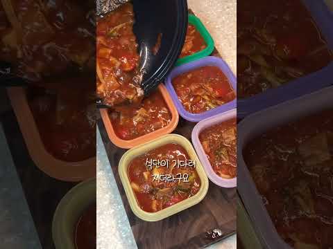 일주일이 편해지는 한끼식단