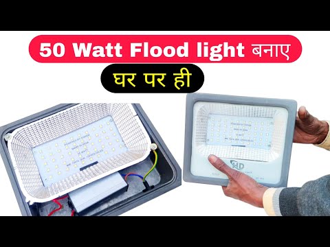 How to repair 50 watt flood led light at home | desi jugad | led light repair | all dish info