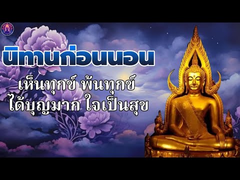 ปล่อยวางจิต  ได้บุญมาก จิตใจสงบ🍁ดินแดนสวรรค์  ใจสงบ ได้บุญมาก🌙พระพุทธศาสนาอยู่ในใจ