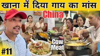 China Vs India  Better life | Indian's condition In China | China Vlog 