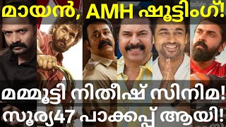 Mammootty and Suriya47 Movies Shooting |Mayan and Athimanoharam News #Mohanlal #Mammootty #Nivin