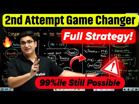 2nd Attempt GAME CHANGER STRATEGY 🚨 | LAST TIME REVISION STRATEGY || Sachin Sir Motivation