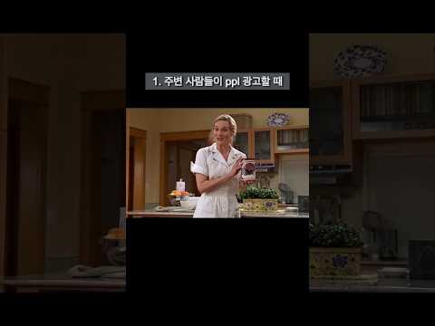 내가 트루먼쇼의 트루먼이라면 어떤 순간이 가장 소름돋았을까?📺🫧/Which scene is the creepiest scene in the ‘Truman Show’?