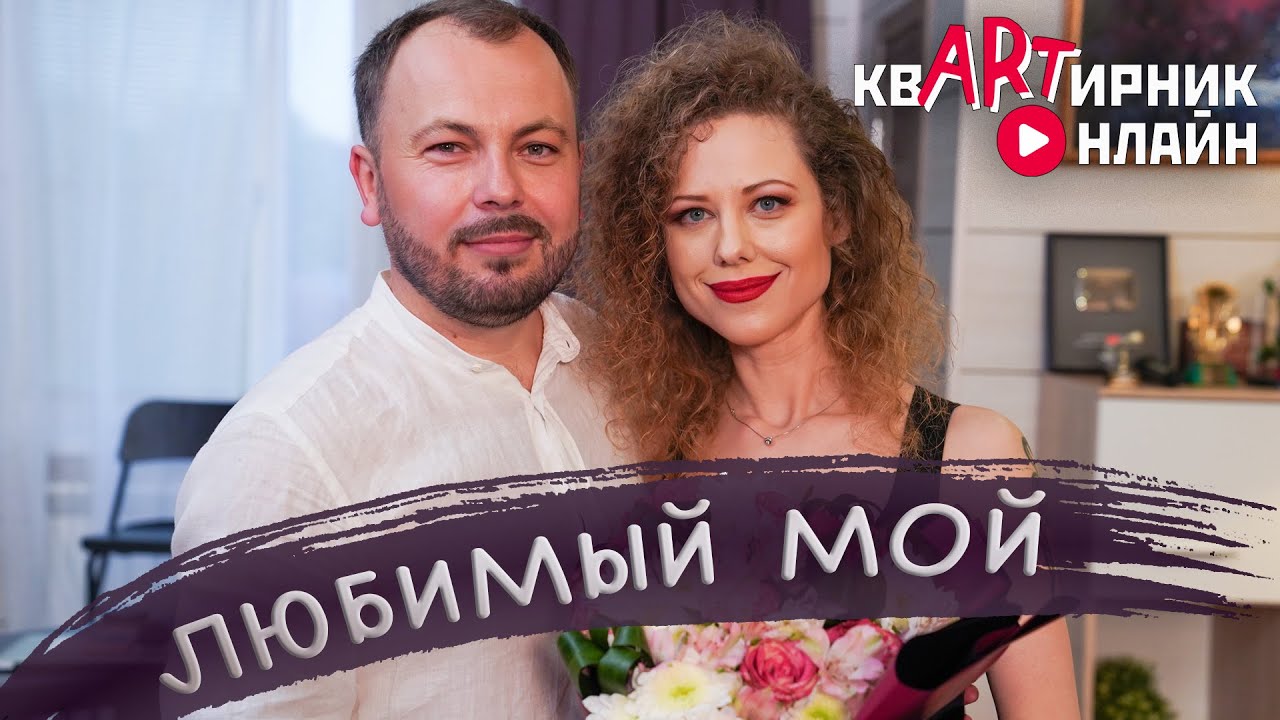 Мечтали спеть вместе - Юта и Сумишевский
