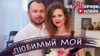 видео