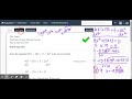 Exploring the Quadratic Formula with Decimal Answers