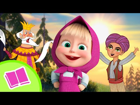 🏖🛳 Море, солнце и песок 🏖🛳 Любимые песни и сказки из мультфильмов Маша и Медведь 🎵 TaDaBoom