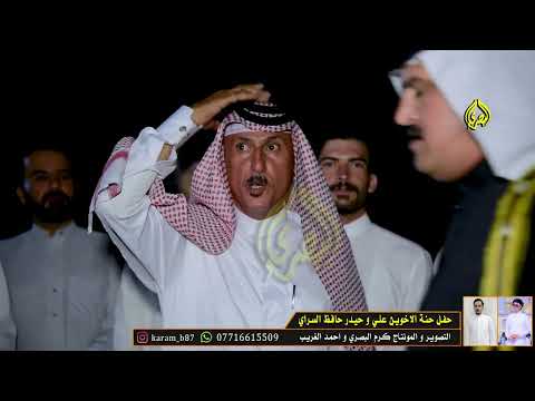 الشكرة تميز الفارس جي ينكط غيرة ابداع مهاويل البصرة افراح حافظ السراي