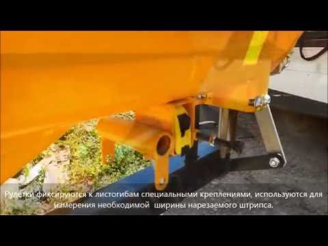Ручной гибочный станок для листового металла Sorex ZRS 2360