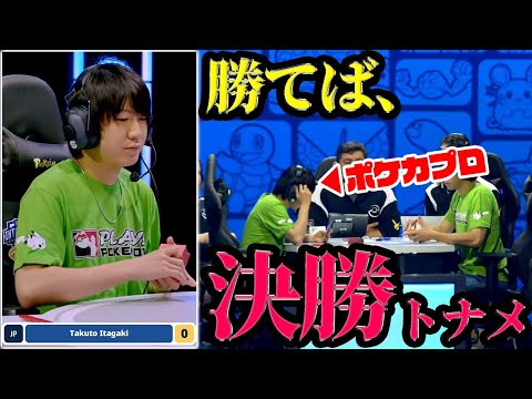 【魂の一戦】勝てば決勝トナメへ！海外公式大会でポケカプロが本気出して使ったデッキがこちらです。【ポケカ】