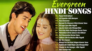 Hindi Gana🌹Sadabahar Song 💖हिंदी गाने 💔Purane Gane Mp3 💕Filmi Gaane अल्का याग्निक कुमार सानू गीत