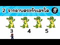 การตั้งเครื่องบินและการจับเวลา
