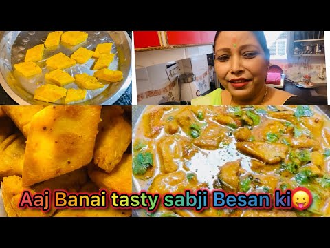 Besn ki sabji iss tarike se Ek barZaroor try kijiye ￼￼￼😋