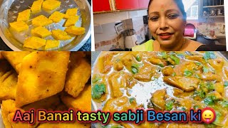 Besn ki sabji iss tarike se Ek barZaroor try kijiye ￼￼￼😋