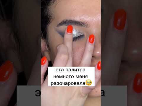 До конца🫶у меня мурашки…