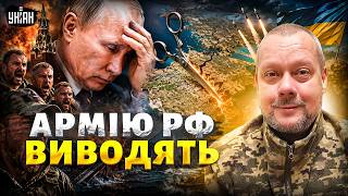 На фронті ПОЧАЛОСЯ! ЗСУ звільняють південь. Дороги в Крим - НАШІ. Армія РФ змушена тікати