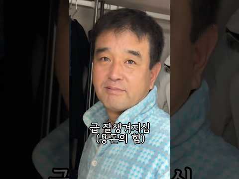 아빠의 금액별 용돈 리액션