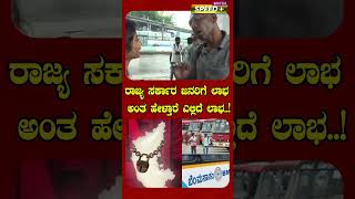 #siddaramaiah #dkshivakumar #congress #karnataka #kpcc #aicc #rahulgandhi