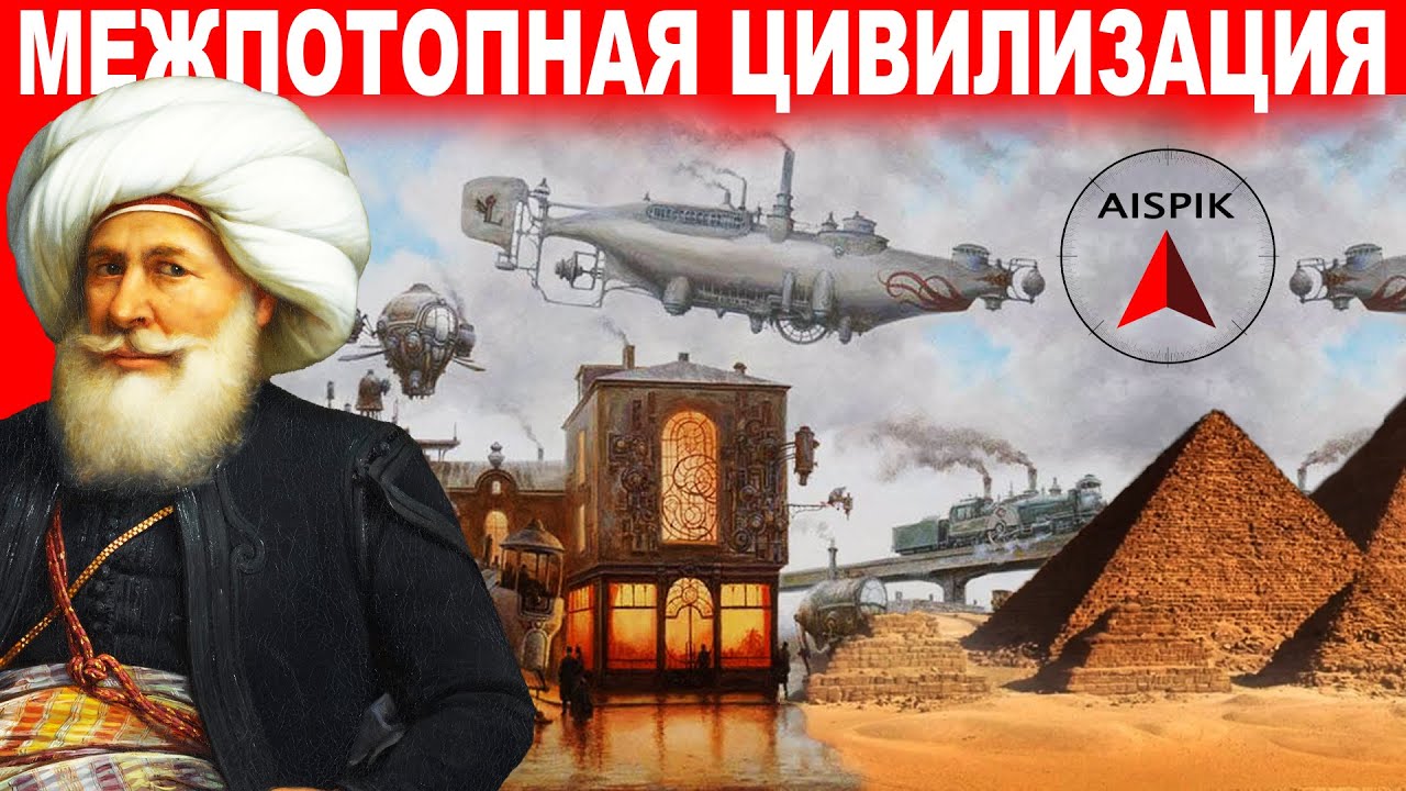 Вот каким в 19 веке был ЕГИПЕТ понастоящему