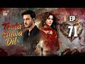 Toota Huwa Dil Episode 71  7 Sep 2026  Nazish Jahangir  Agha Ali  ARY Digital