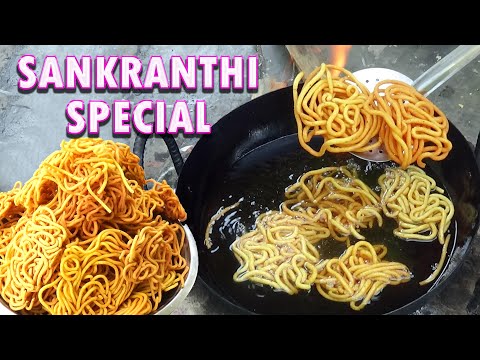 Sankranthi Special Murukulu || Sankranti special recipe || 2025 Telugu Crispy Jantikalu || @food