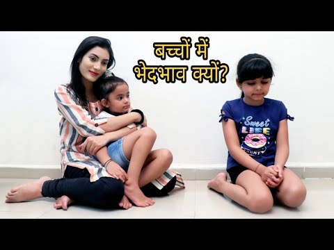 अपने ही बच्चो में इतना भेदभाव क्यों? | BHEDBHAV - Moral Stories | Masoom Ka Dar | Tushar Sonvane