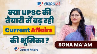 UPSC तैयारी में Current Affairs की भूमिका | Prelims से Mains तक