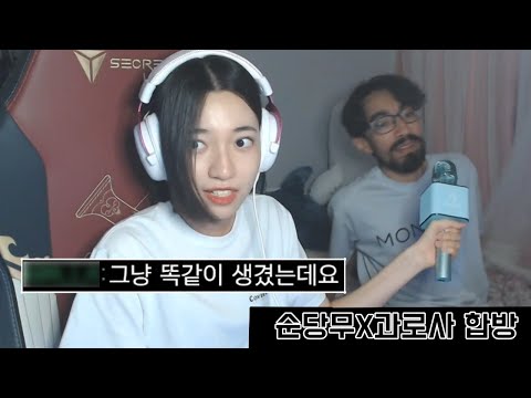 안 닮았다고.