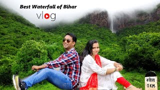 The Best Tourist Place of Bihar in Monsoon || Kashish - Waterfall & Picnic Spot  ❤️ VLOG with family