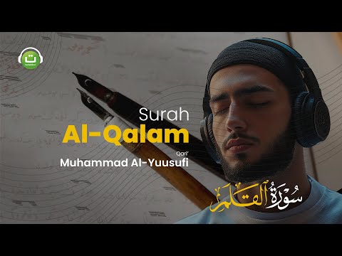 Surah Al-Qalam - سورة القلم | Calming Quran Recitation | Tadabbur Daily