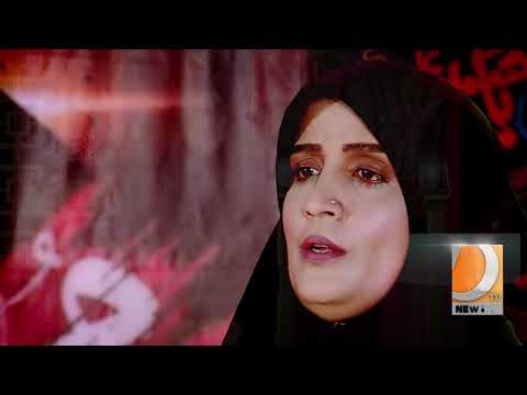 Maroo Wisaryion Watan Khn | Noha by Syeda Aima | Heart Touching Muharram Kalam 2025