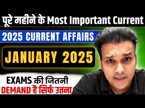 study for civil services monthly current affairs JANUARY 2025