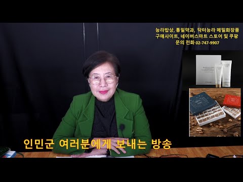 대포밥으로 내몰리는 인민군장병들에게