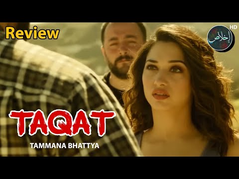 Taqat 2024 | Thammana Bhattya | Hindi New Movie 2024 Taqat | Review - Ikhlaas TV