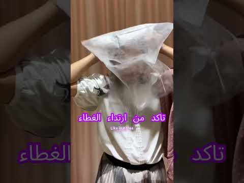 ثلاث أشياء يجب ألا تفعلها في كوريا الجنوبية ! 🇰🇷❌