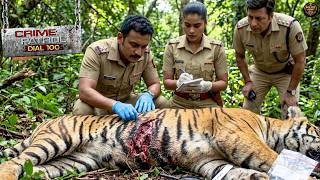 जब घायल शेर को पुलिसवालों ने रेस्क्यू कर की उसकी मरहम-पट्टी || Crime patrol || New episode ||